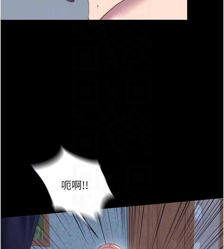 禁锢之慾第63話-永無止盡的禁錮之慾