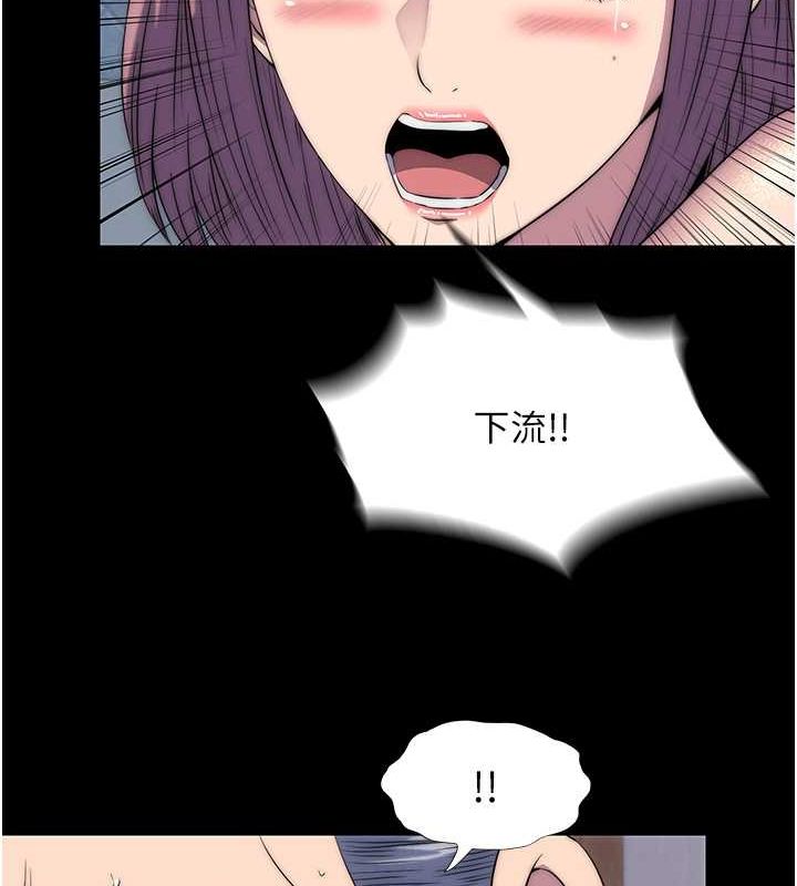 禁锢之慾第63話-永無止盡的禁錮之慾