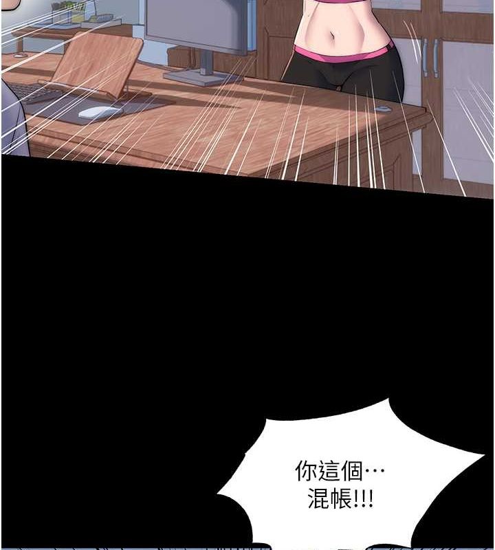 禁锢之慾第63話-永無止盡的禁錮之慾