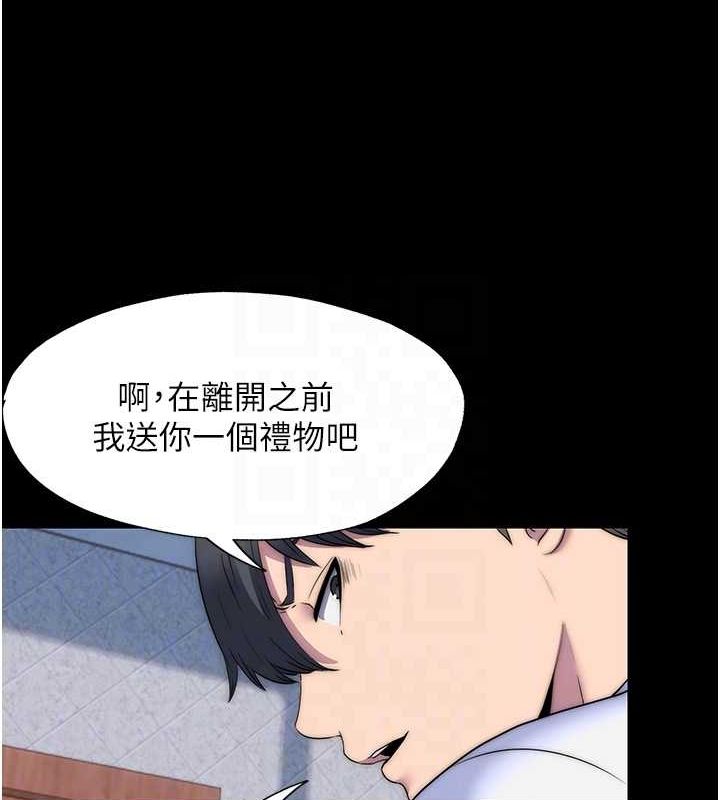 禁锢之慾第63話-永無止盡的禁錮之慾