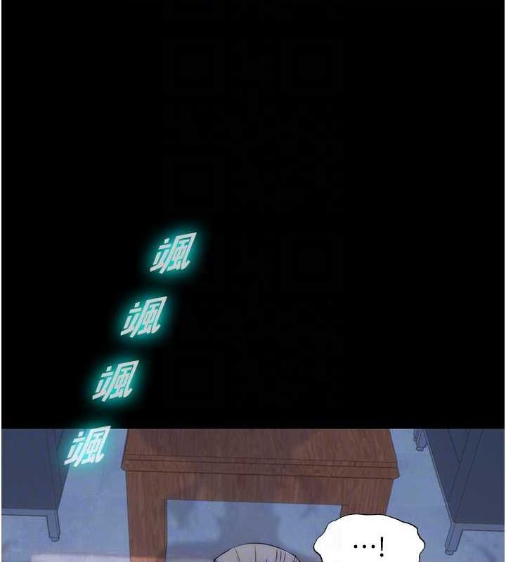 禁锢之慾第63話-永無止盡的禁錮之慾