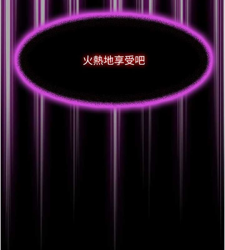 禁锢之慾第63話-永無止盡的禁錮之慾