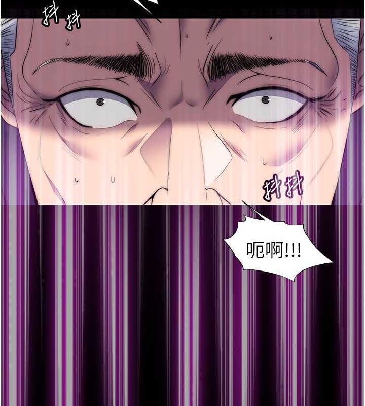 禁锢之慾第63話-永無止盡的禁錮之慾