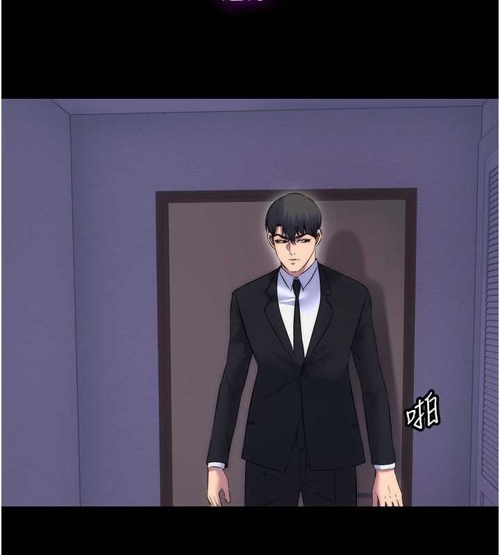 禁锢之慾第63話-永無止盡的禁錮之慾