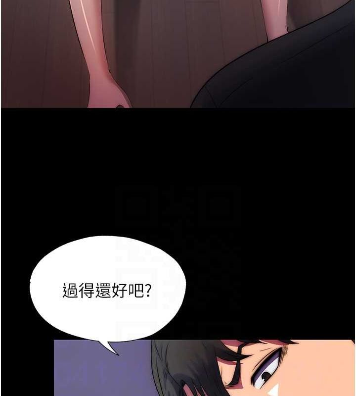 禁锢之慾第63話-永無止盡的禁錮之慾