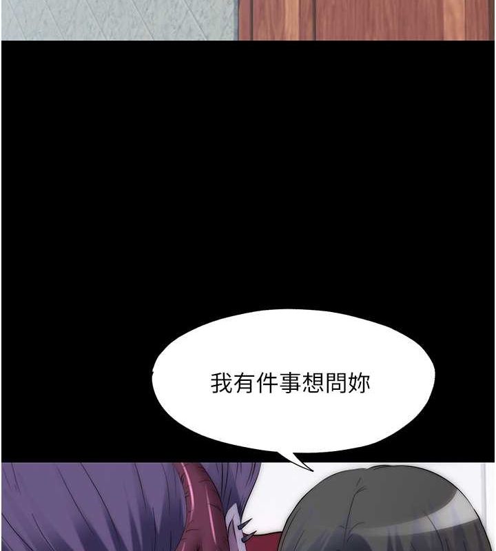 禁锢之慾第63話-永無止盡的禁錮之慾