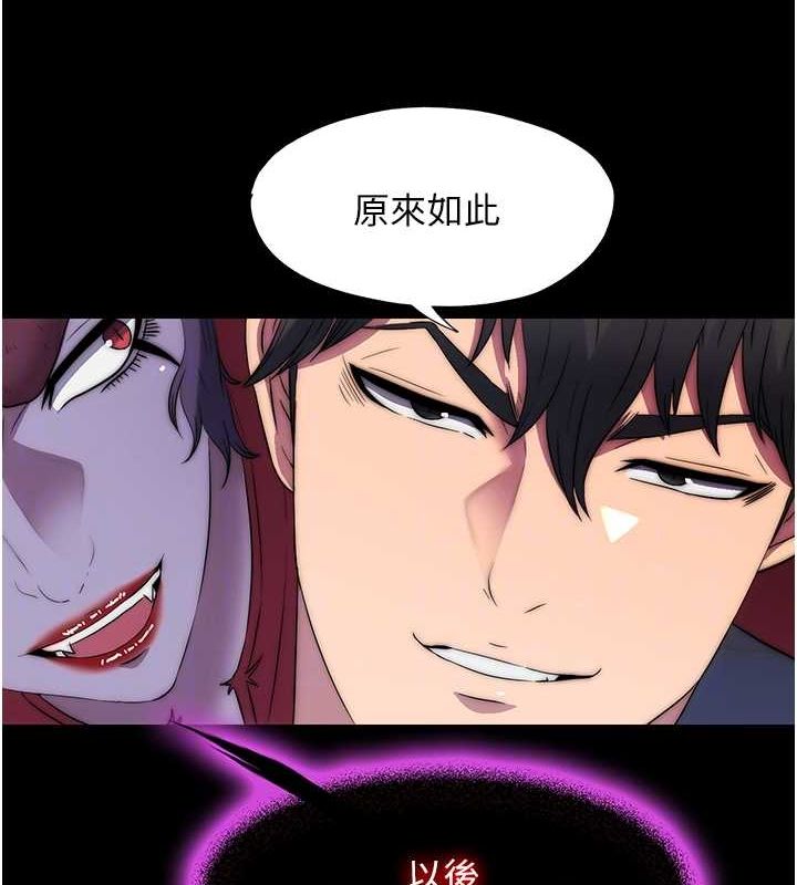 禁锢之慾第63話-永無止盡的禁錮之慾