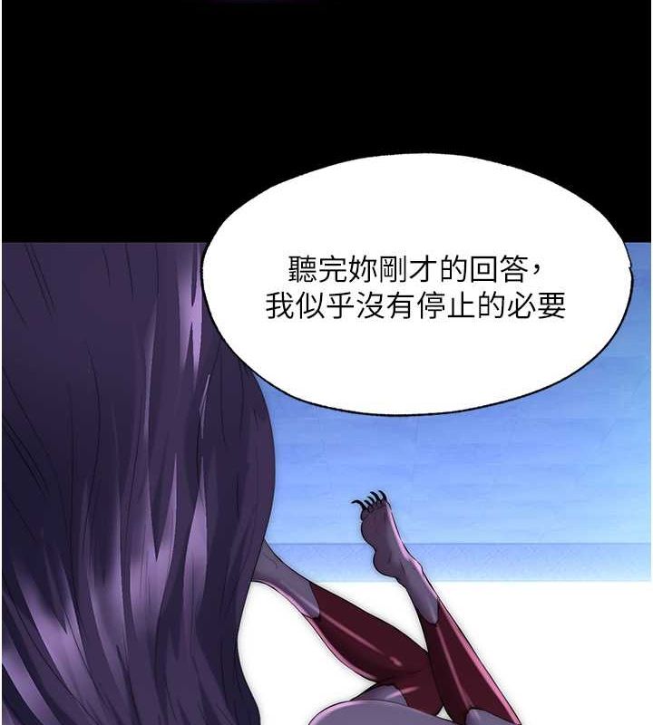 禁锢之慾第63話-永無止盡的禁錮之慾