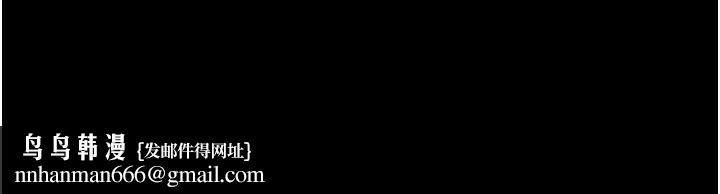 禁锢之慾第63話-永無止盡的禁錮之慾