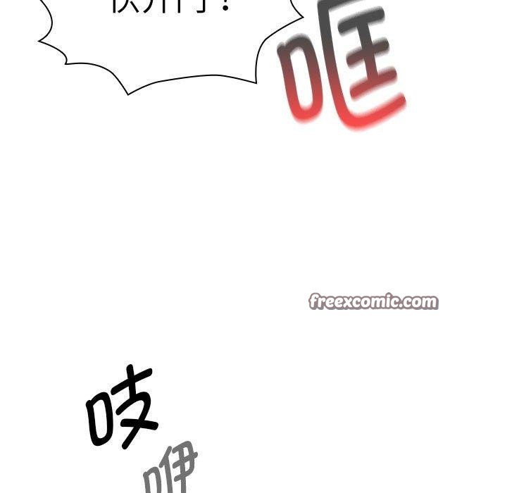 疫情期间的家教生活第140話