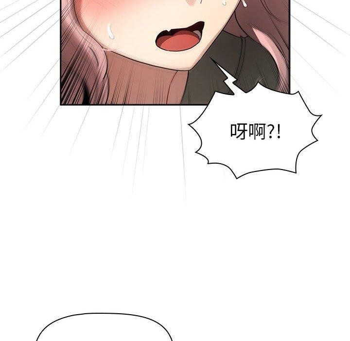 疫情期间的家教生活第140話
