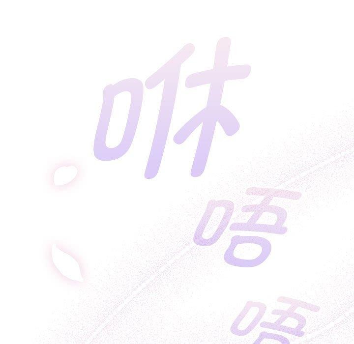 疫情期间的家教生活第140話