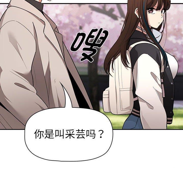 疫情期间的家教生活第140話