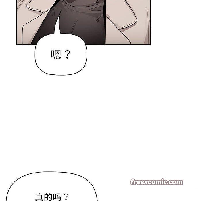 疫情期间的家教生活第140話