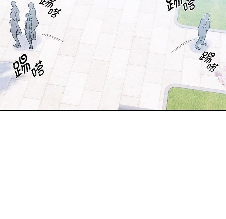 疫情期间的家教生活第140話