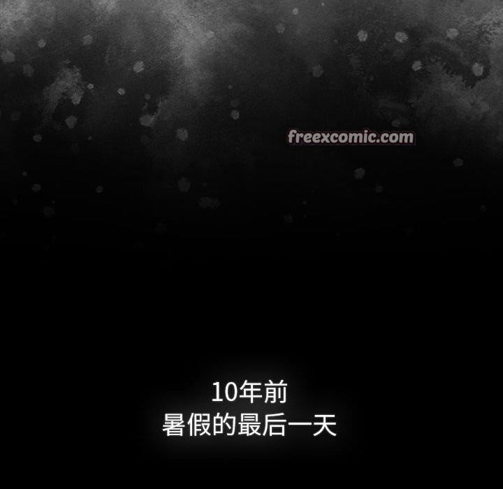 分组换换爱第133話
