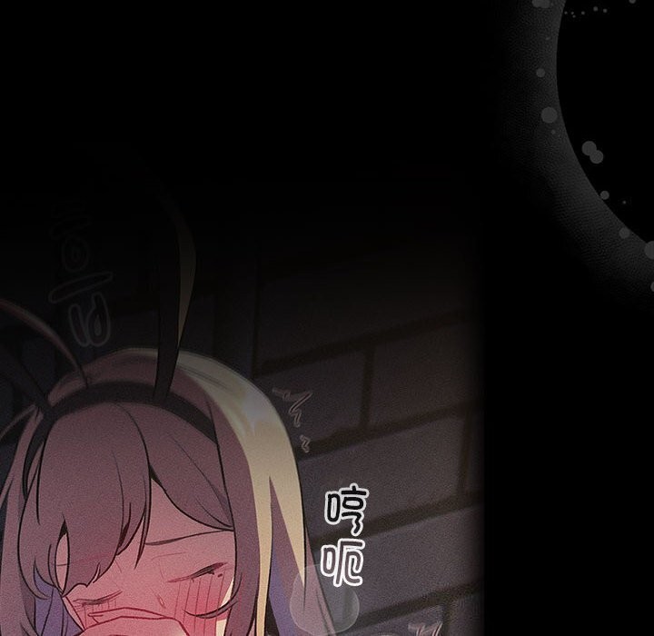 分组换换爱第133話
