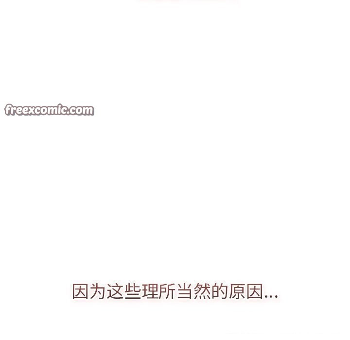 分组换换爱第133話