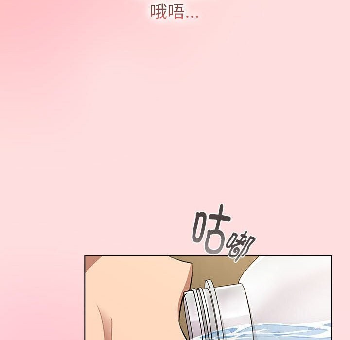 分组换换爱第133話