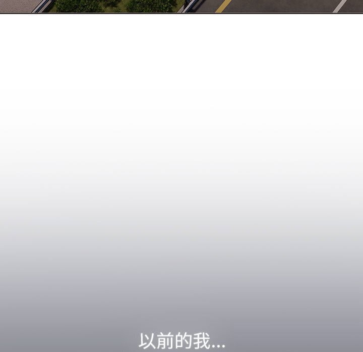分组换换爱第133話