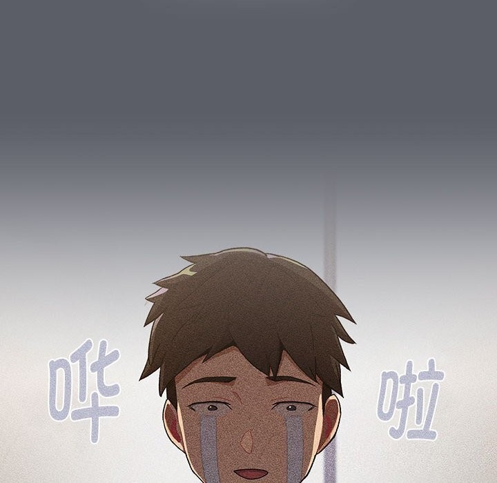 分组换换爱第133話