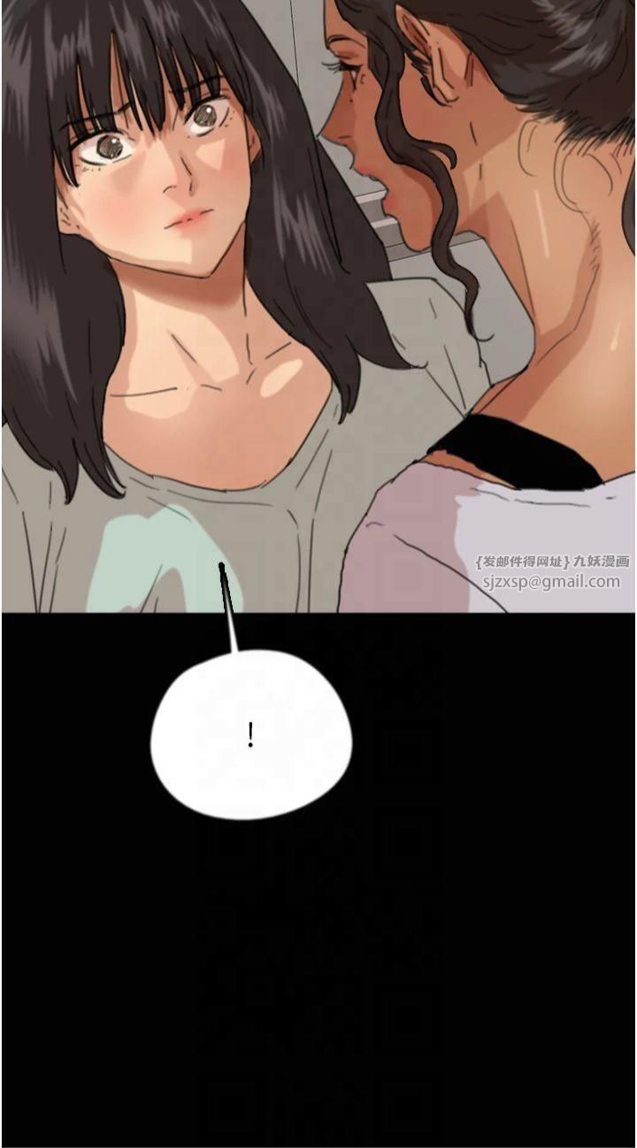 养父的女儿们第59話-把他帶來見我