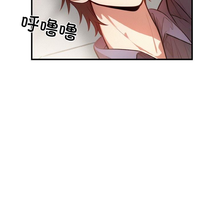 被隔壁房的男人NTR第1話