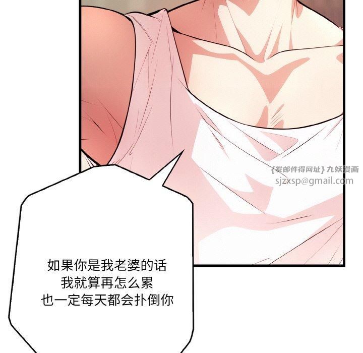 被隔壁房的男人NTR第1话