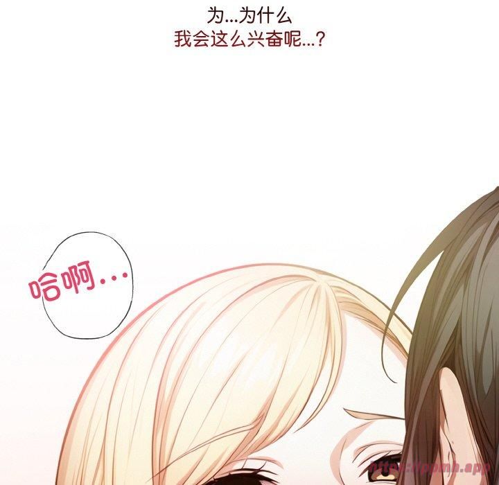 被隔壁房的男人NTR第2话