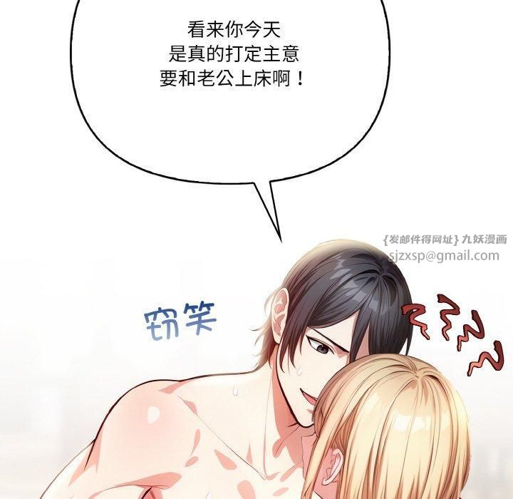 被隔壁房的男人NTR第2話