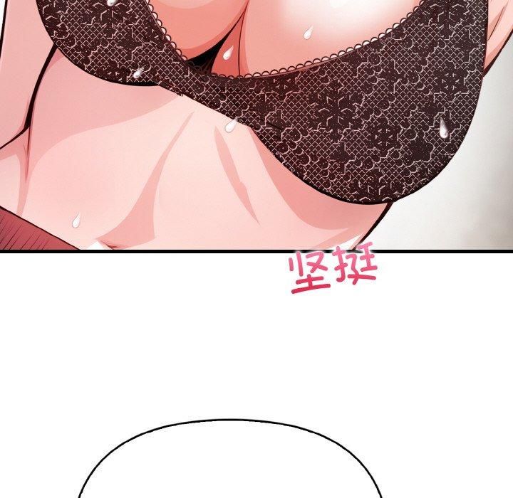 被隔壁房的男人NTR第2話