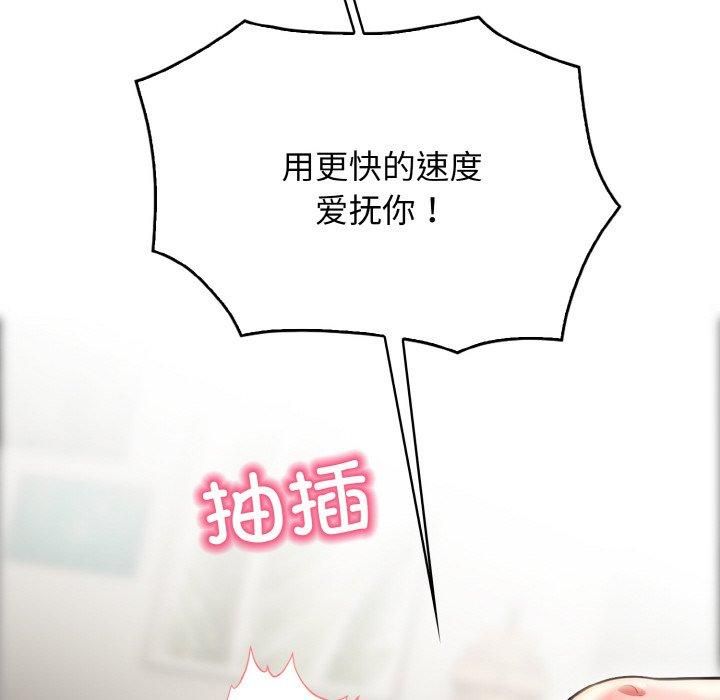 被隔壁房的男人NTR第2话