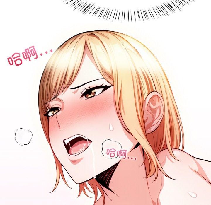 被隔壁房的男人NTR第2話