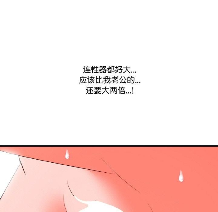 被隔壁房的男人NTR第2話