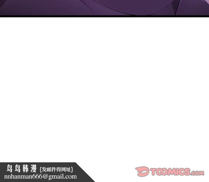 被隔壁房的男人NTR第2话