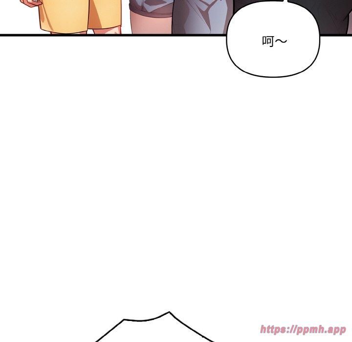 被隔壁房的男人NTR第3话