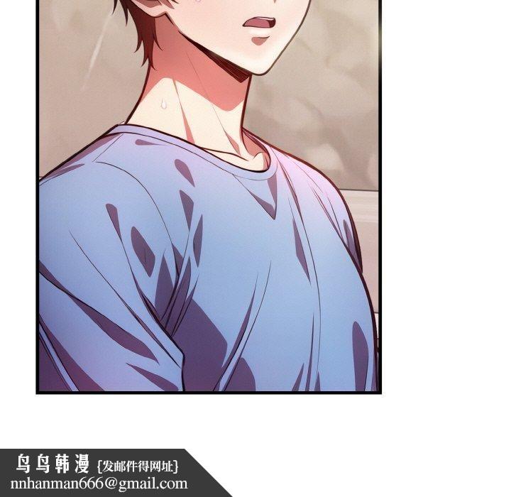 被隔壁房的男人NTR第3话