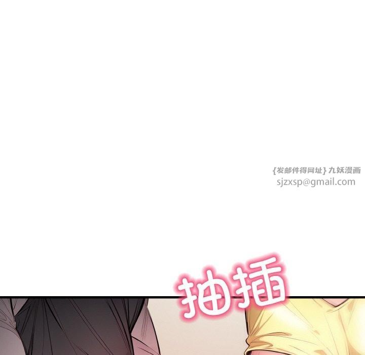 被隔壁房的男人NTR第3话