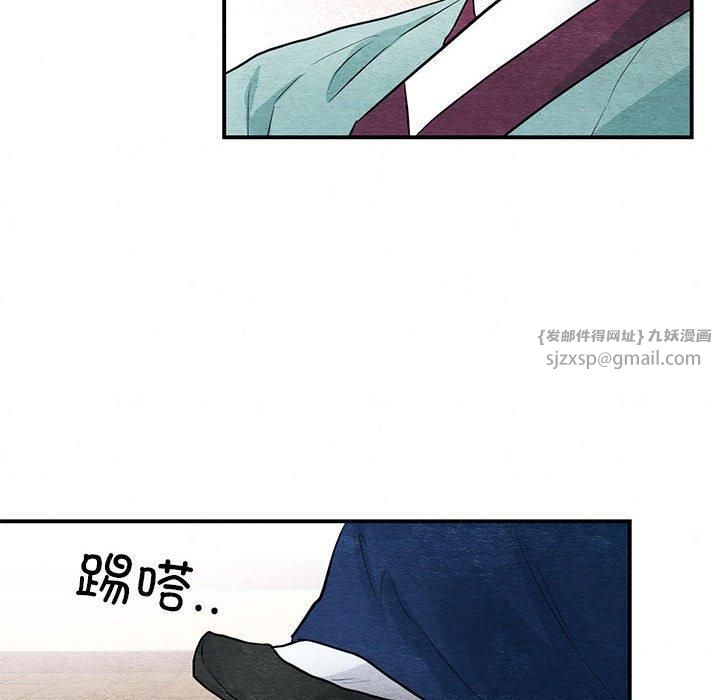 狂眼第37話