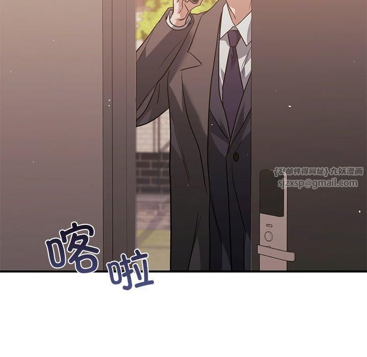 父债子偿第32話