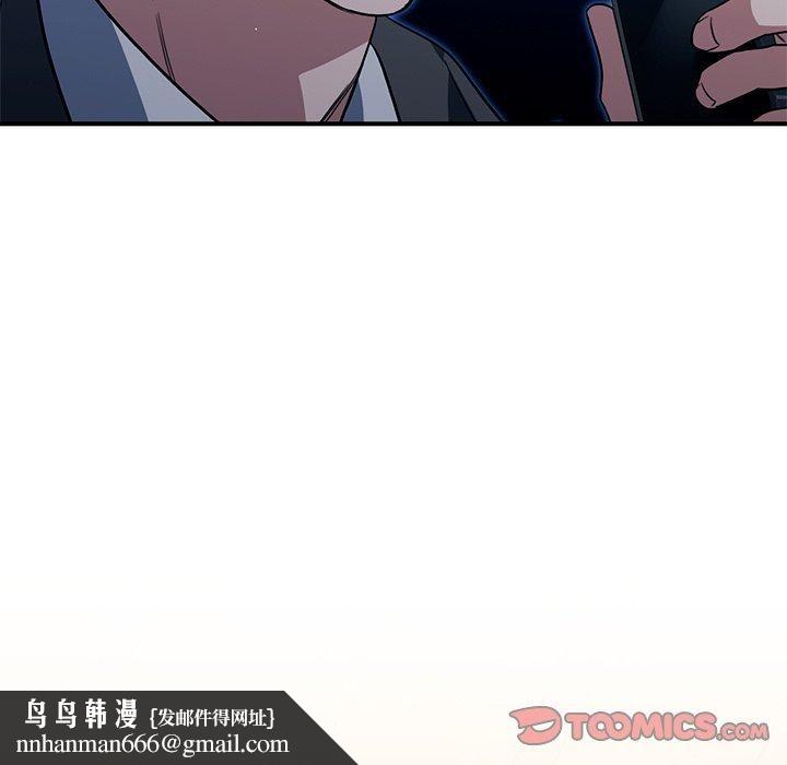 父债子偿第32話