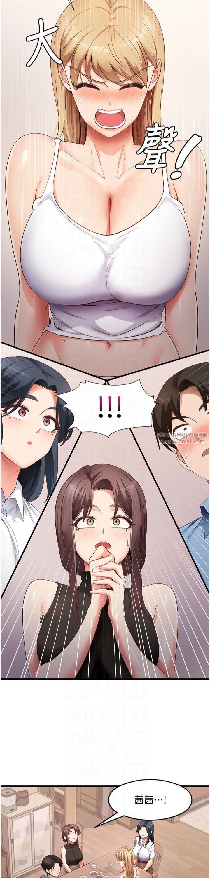 尻试之神学习法第36話-我可以為妳們負責