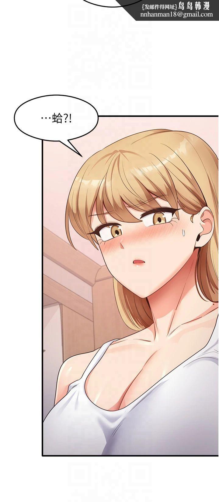 尻试之神学习法第36話-我可以為妳們負責