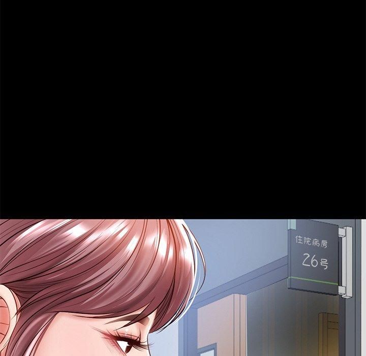 财阀家的女婿第4話