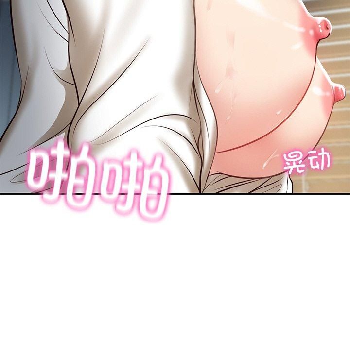 财阀家的女婿第4話