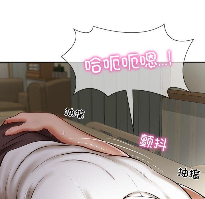 财阀家的女婿第4話