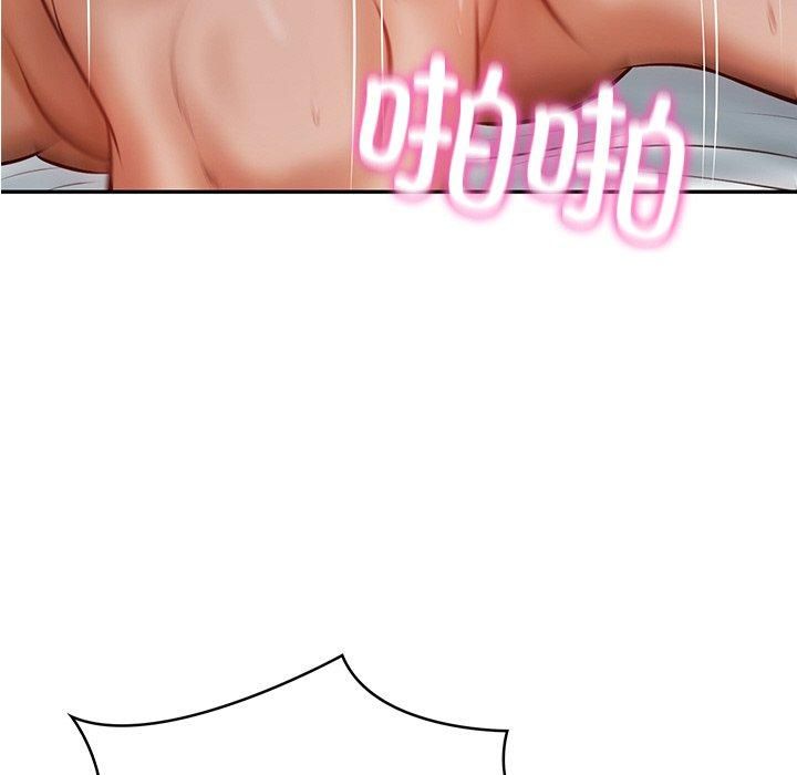 财阀家的女婿第4話