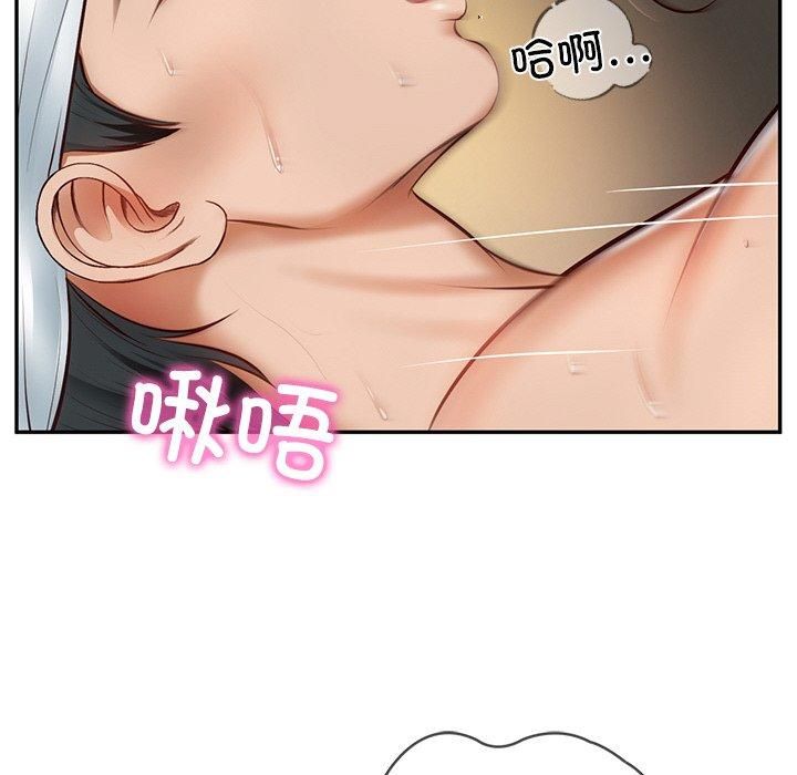 财阀家的女婿第4話