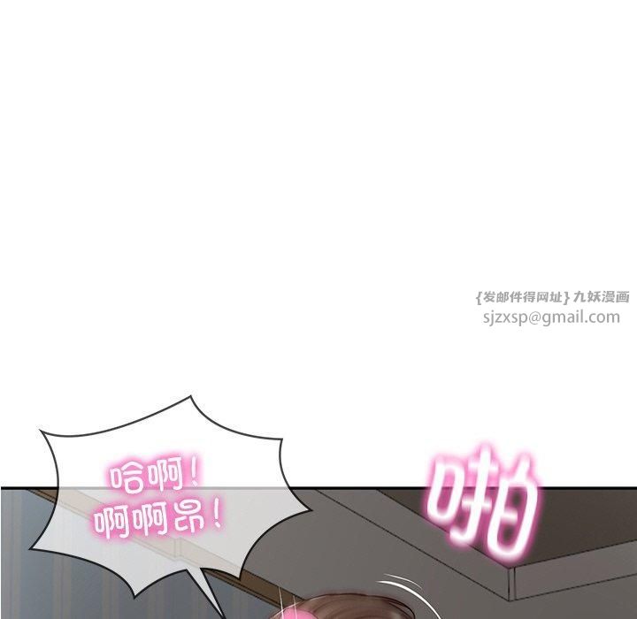 财阀家的女婿第4話