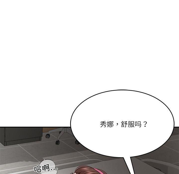 财阀家的女婿第4話